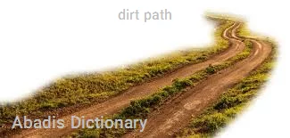 dirt path
